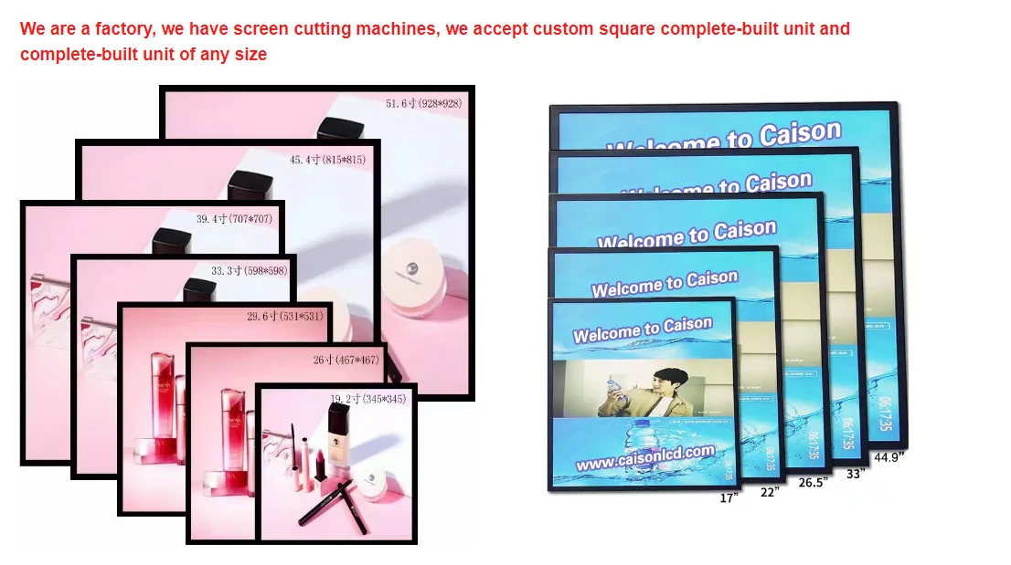 22 inch Square LCD advertising machine 1920*1920 digital signage and display 500 nits High Brightness Square LCD display details