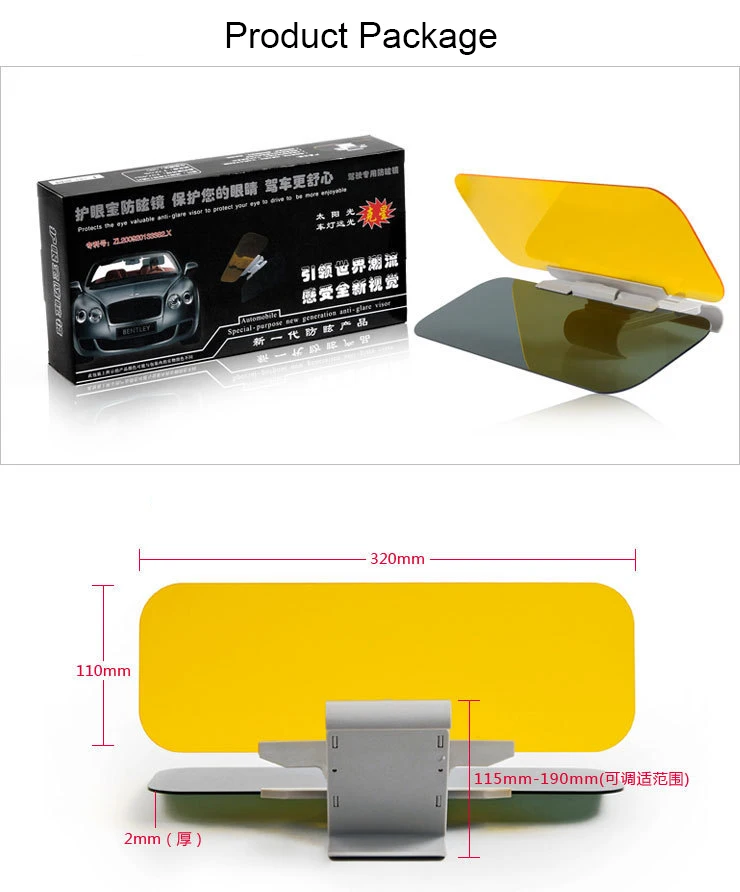 Hot Selling Universal Antiglare Day And Night Portable Car Windshield