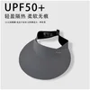 Seamless Ice Silk - Dark Gray