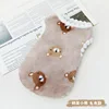Golden Tortoise Fleece Sweater - Milk Tea Bear