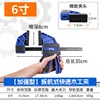 Heavy-duty clamp 6inch clamping force 136 kg [1 pi
