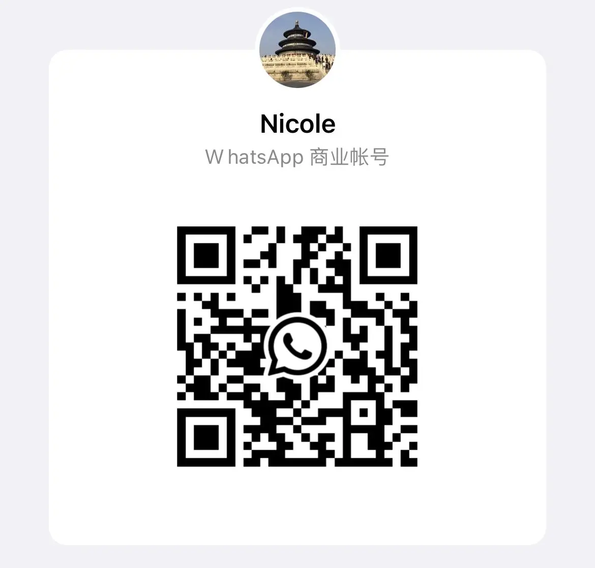 QQ20230628090338.jpg