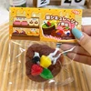 fruit chocolate cookies