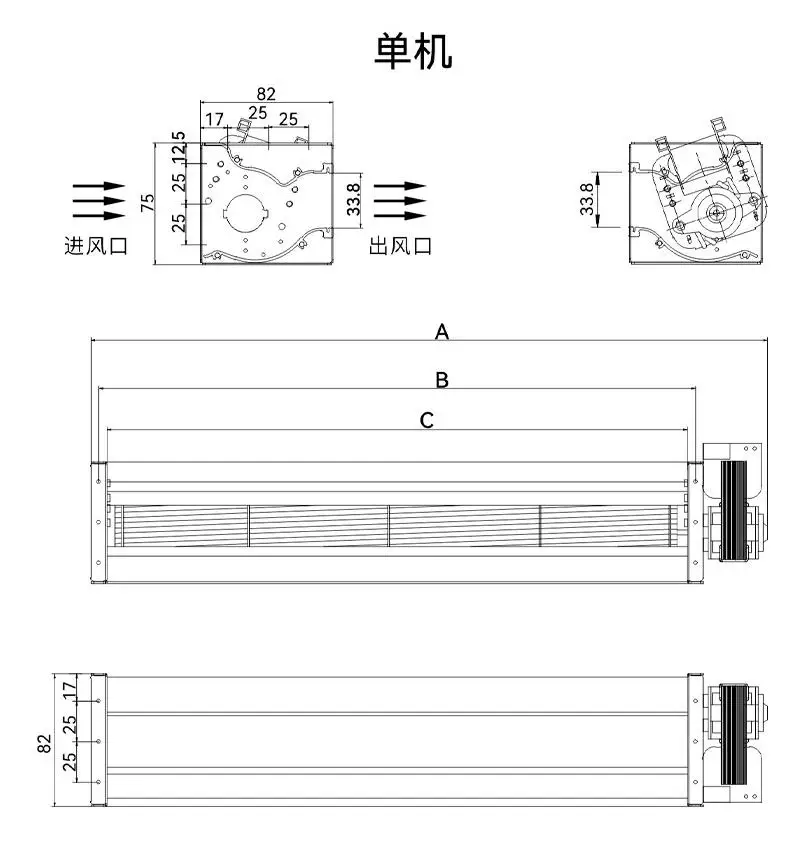 Air Curtain, HY-50MM, Aluminum - detail 12