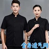 chemise noire à manches courtes