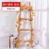 Orange-colored maple vine [approx. 2.3m long]