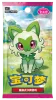 Gem Pack Wave 1, estuche original