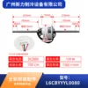 L6CBYYYL0381 Motor de aire acondicionado central nuevo