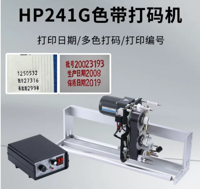 Dk SCF900 30mmX100m BK Heat Transfer PET Ribbons for HP241B/HP241G Hot Coding Machines Paper Use 6