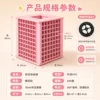 240-grid cherry blossom pink plastic turntable