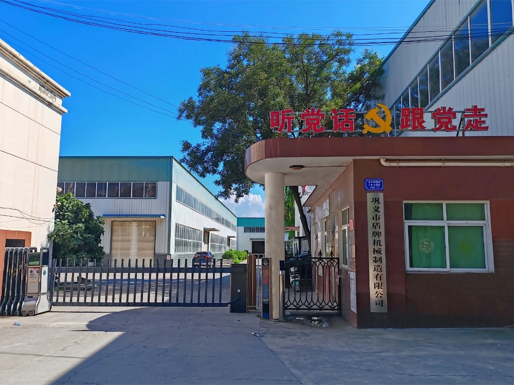 Gongyi Shield Machinery Manufacturing Co., Ltd 1