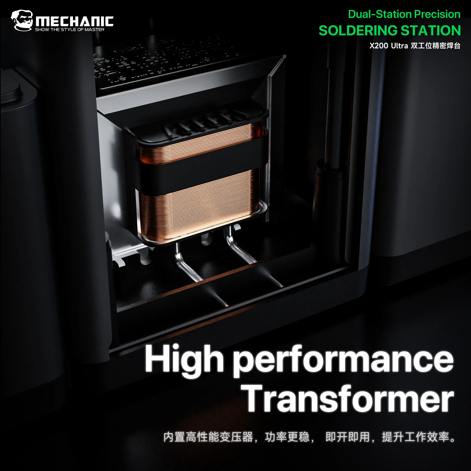 MECHANIC X200 Ultra Dual  Precision Soldering Station Desktop Soldering  Machine  for High Precision Work Rapid Heating