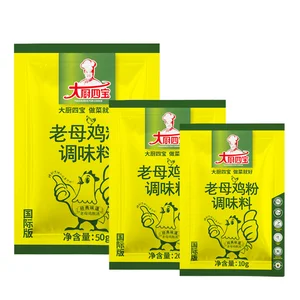 African Food Spices 10g-25kg Condiments Powder for Chicken Beef Shrimp Halal Certified HACCP Compliant Dried Smoked Process