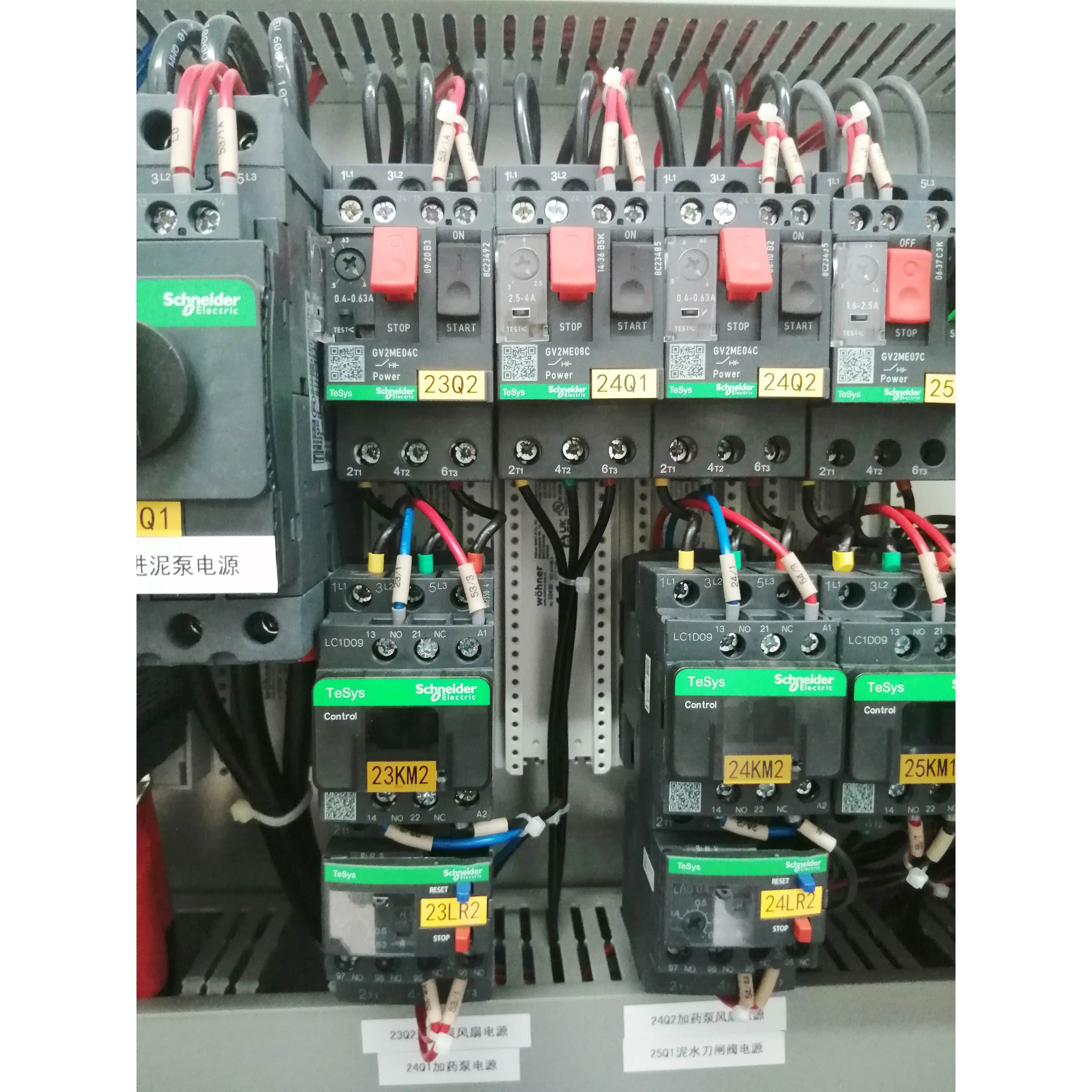 Automation Equipment Control Panel Frequency Converter Control Cabinet Power Distribution Box