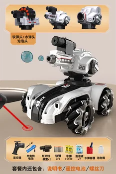 レーザーチェイサー3in1ジェスチャーセンサーハンドコントロール