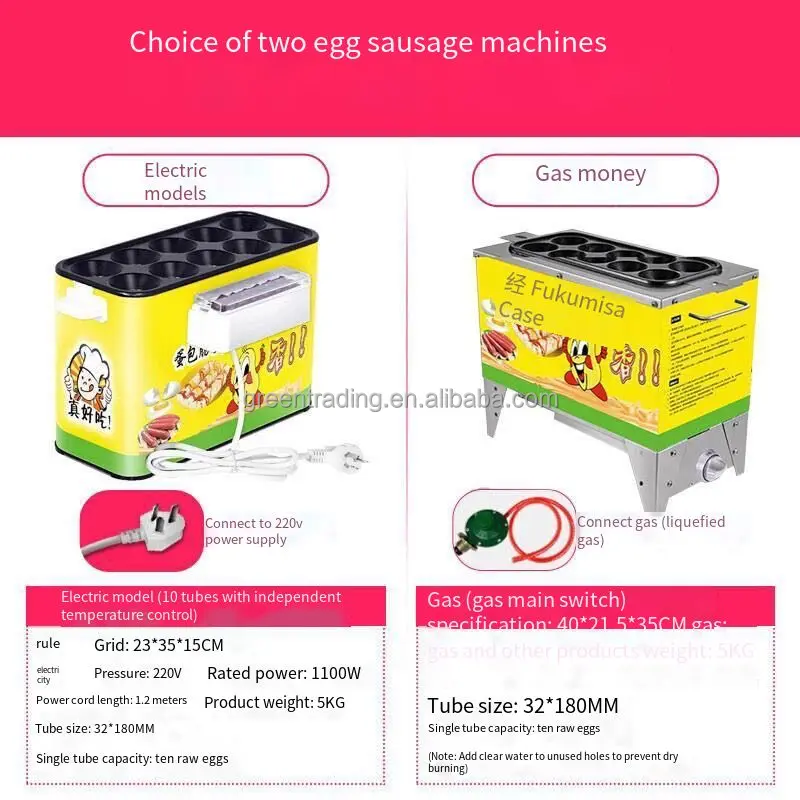 220V Household Mini Double-tube Omelette Maker Egg Roll Machine Double Egg  Sausage Machine