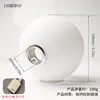 Paralume g9 a sfera rotonda da 130mm