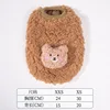 Cute Bear Milk Dog Clothes Brown
