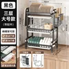[Black] Three-layer 52cm - Fully Equipped