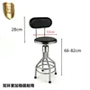 [304] Double-ring thickened steel rim on the back