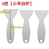 Small white shovels [3 pieces]