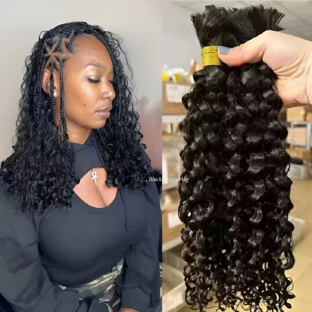 Deep Curly Human Hair Bulk for Braiding Peruvian Remy Bulk Hair No Weft Micro Braids Hair Bundles 3Pcs/Lot Black Brown 100g_voghion.com