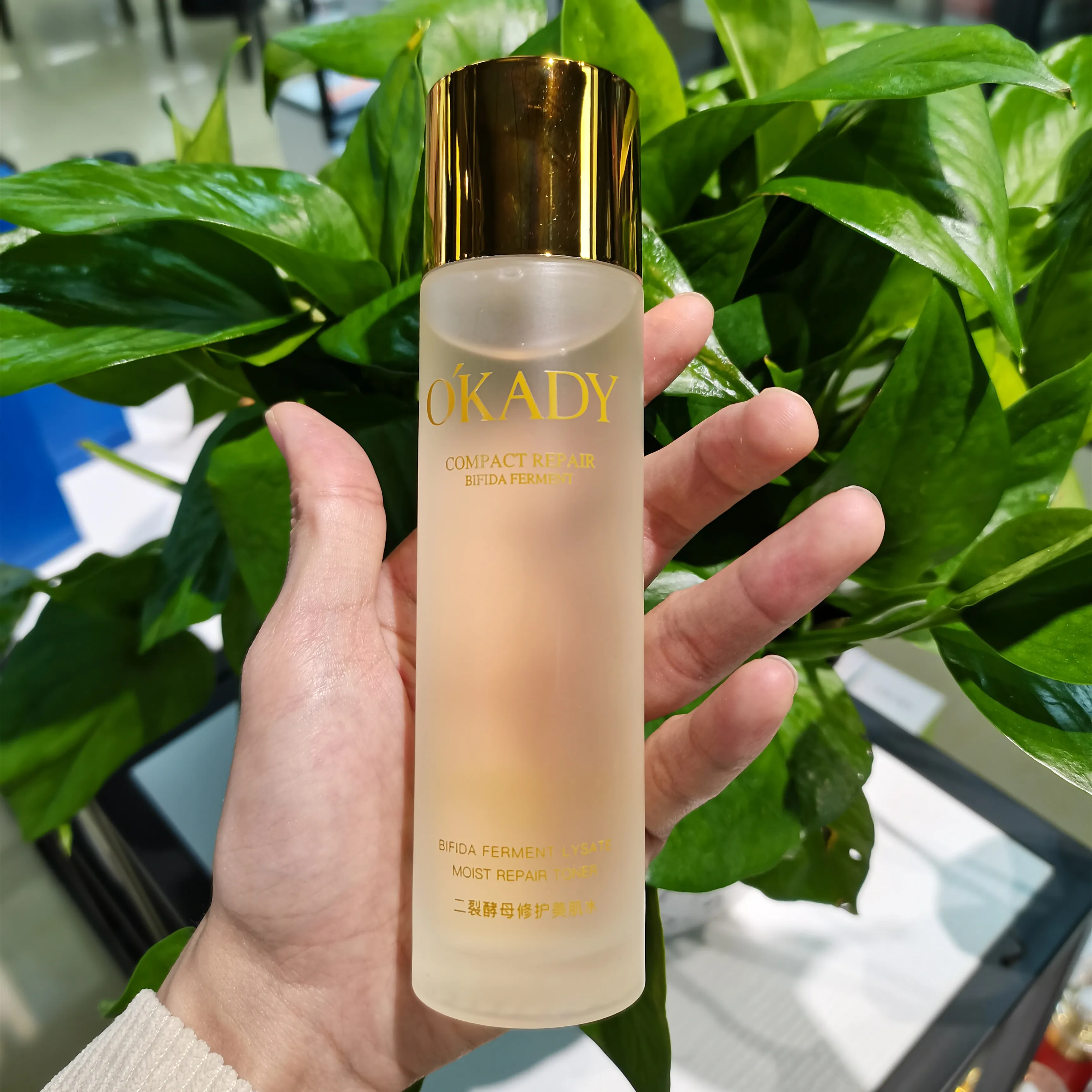 High Quality Bifida Ferment Lysate Moisturizing Repair Toner Facial Organic Wholesale Smoothing Facial Toner Skin Face Toner