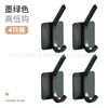 Dark green high and low hooks*4