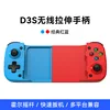 Blue red