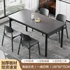 Morandi Gray 140CM [Table and Chair Set]