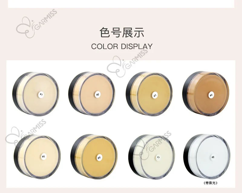 The most popular 8 color dispersion Loose powder Fine powder Waterproofing and oil control Calm makeup powder