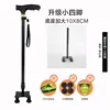 Lighted, frosted handle, fixed four-pronged feet, black.