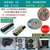 JQS500 [3-5P Ground Use] Model 10