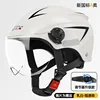 3C new national standard-cream white-short transparent