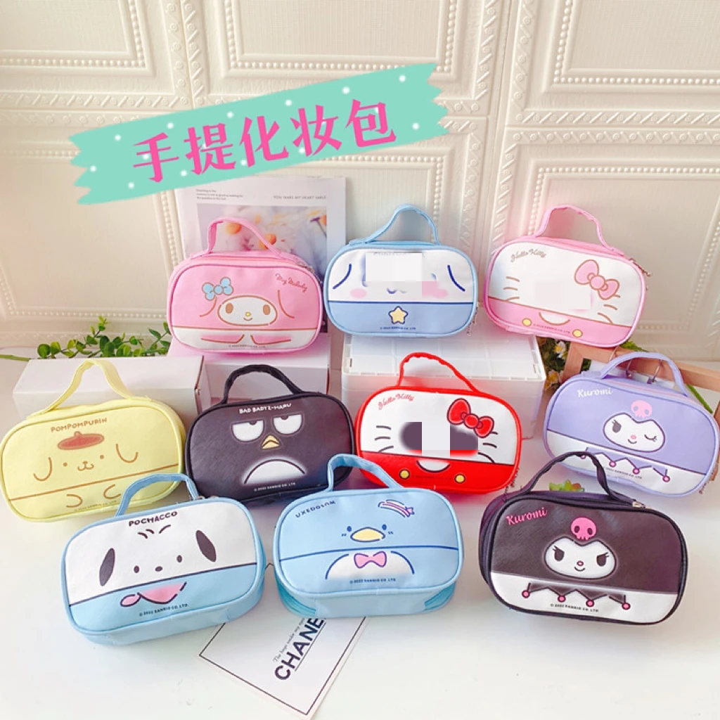 Hello Kitty Kuromi My Melody Pompom Purin Pencil Case Cosmetic