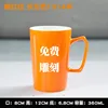 1314 rectangular orange