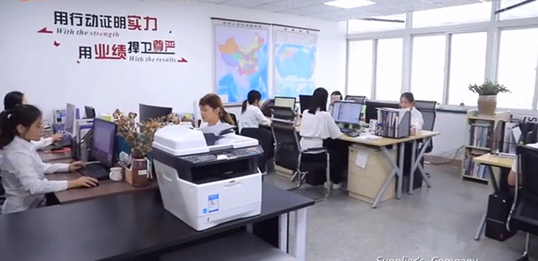 Shandong Bestsun Supply Chain Co., Ltd. 1
