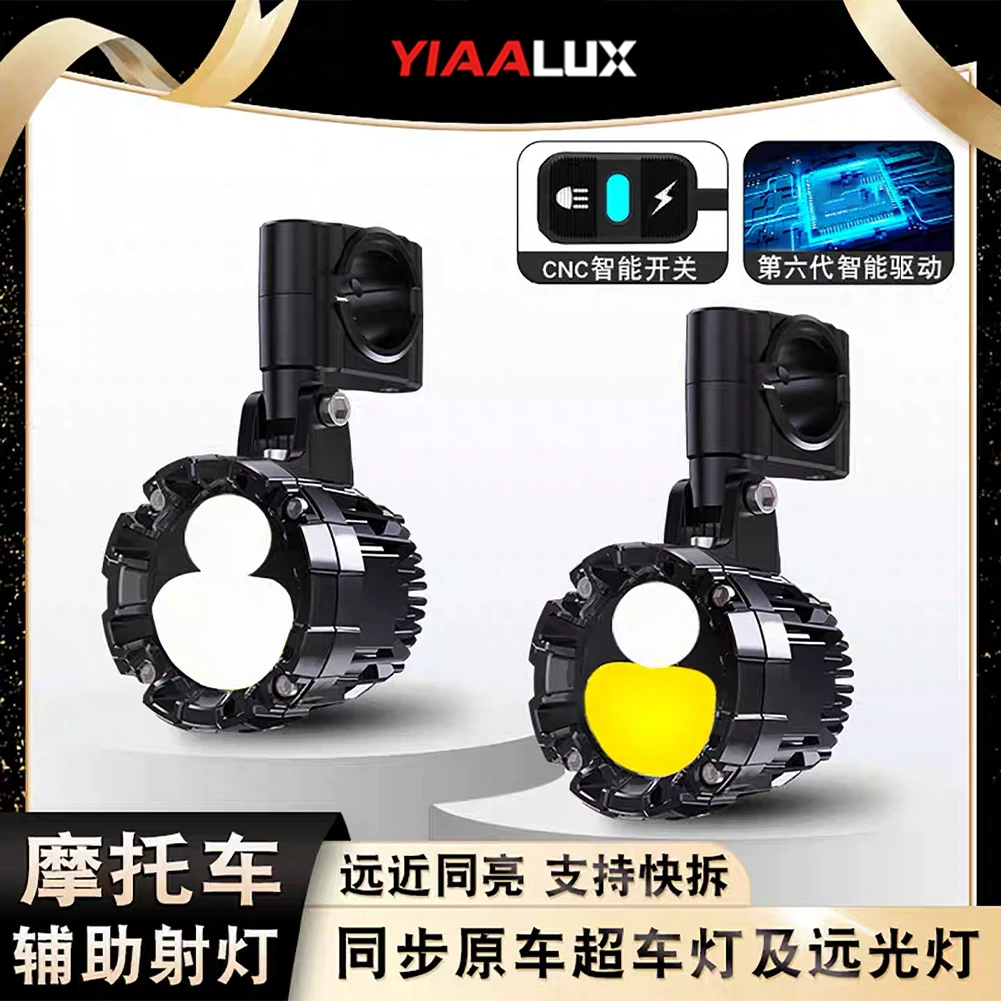 product super bright amber backlight motorcycle spotlight with wire harness 27 60w white yellow driving fog lights for motorcycle-4