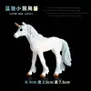 colorato M-331 Piccolo Unicorno Blu [0,037 kg]