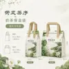 ขนาดเล็กพิเศษ (ถ้วยเดี่ยว) [12 ซม. (ยาว) x 10 ซม. (กว้าง) x 26 ซม. (สูง)]