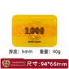 1k Jaune (94*66 mm)
