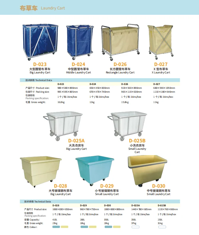 D025a Big Plastic Laundry Cart Durable Laundry With Wheels Buy Made