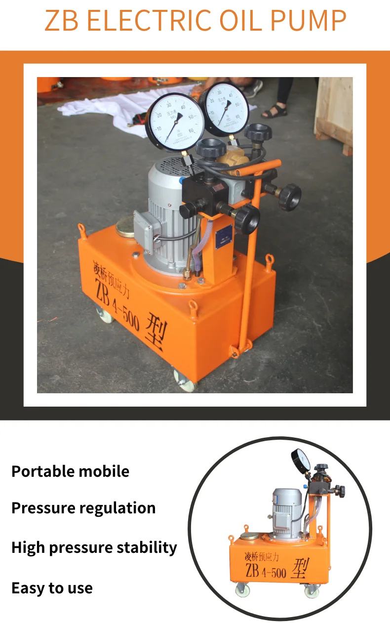 zb electric OIL PUMP  1.png