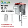 Xp-09d