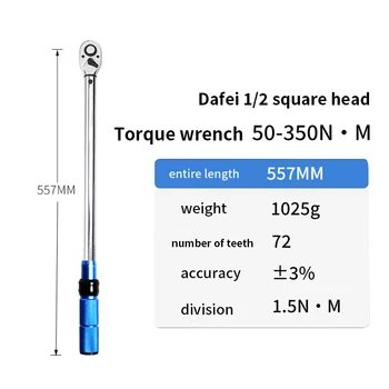 1/2-Inch 50-350N-m Pre-Adjusted Steel Torque Wrench Automotive Repair Tire Screws Cylinder Head Screws DIY Disassembly Tool