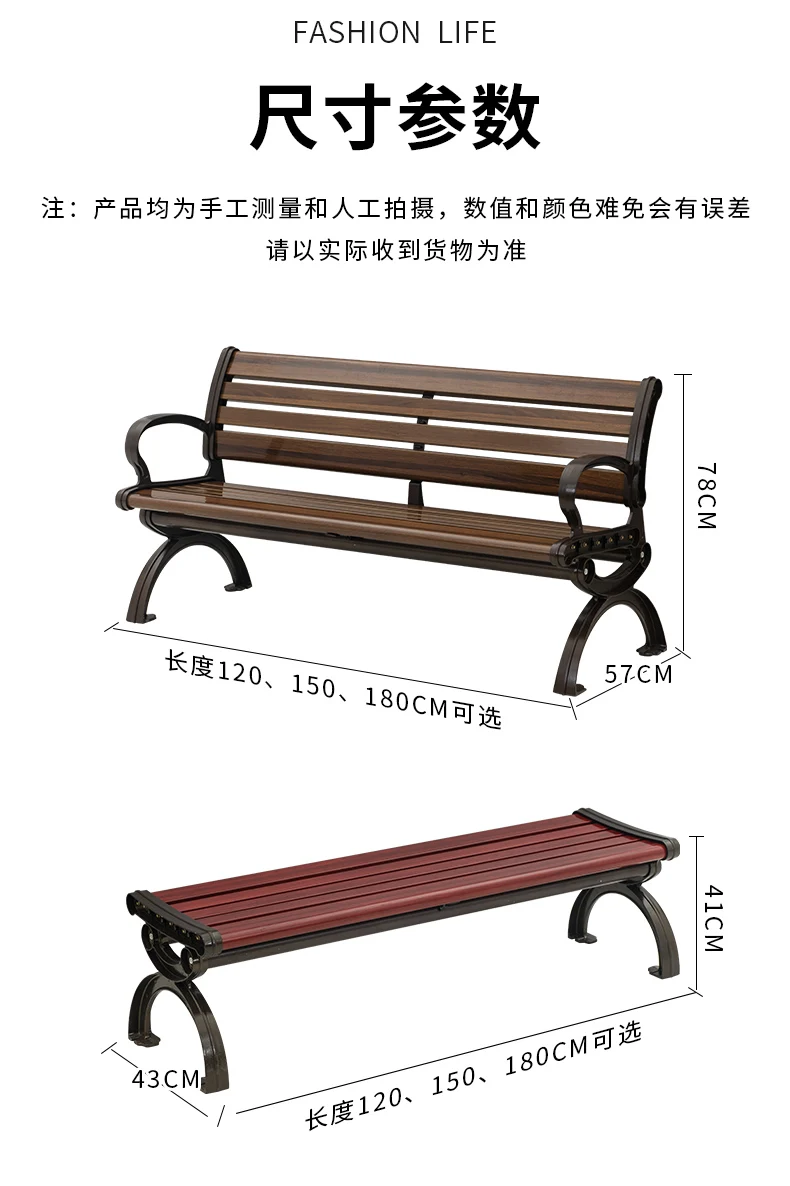 product aluminum alloy material outdoor bench outdoor garden leisure with backrest park chair-59