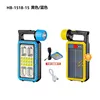 HB-1518-15 Yellow