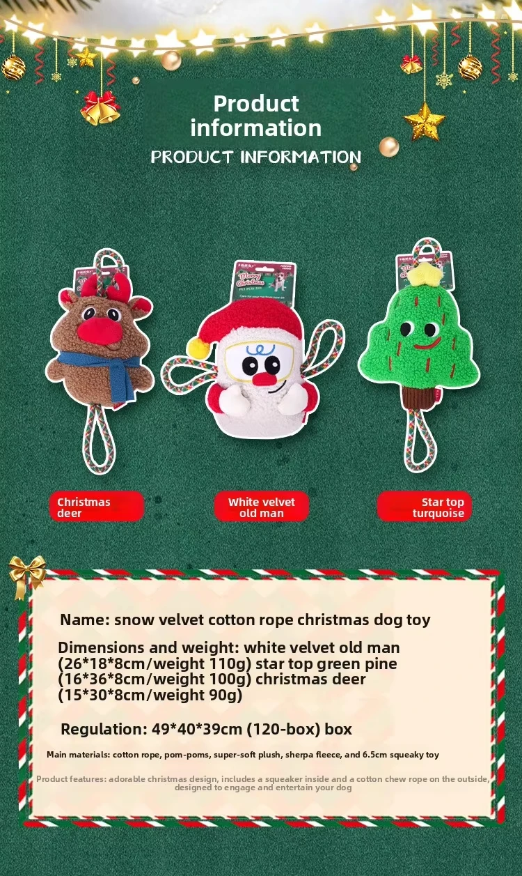 product christmas plush dog toy self entertaining chew resistant knots squeaker interactive tug of war toy for burning energy santa-1