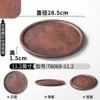 78068-11.2 Matte Texture