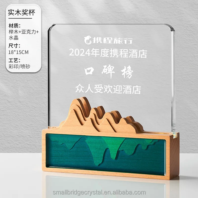 Wholesale Custom Clear Glass Wooden Trophy Awards for sports or workers souvenir gifts supplier